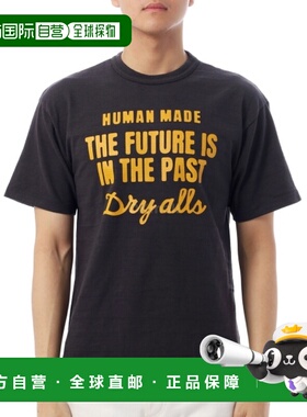 韩国直邮HUMAN MADE 图案T恤（HM30TE018 黑色）