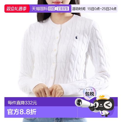 韩国直邮Polo Ralph Lauren拉夫劳伦女款麻花针织开衫圆领内搭