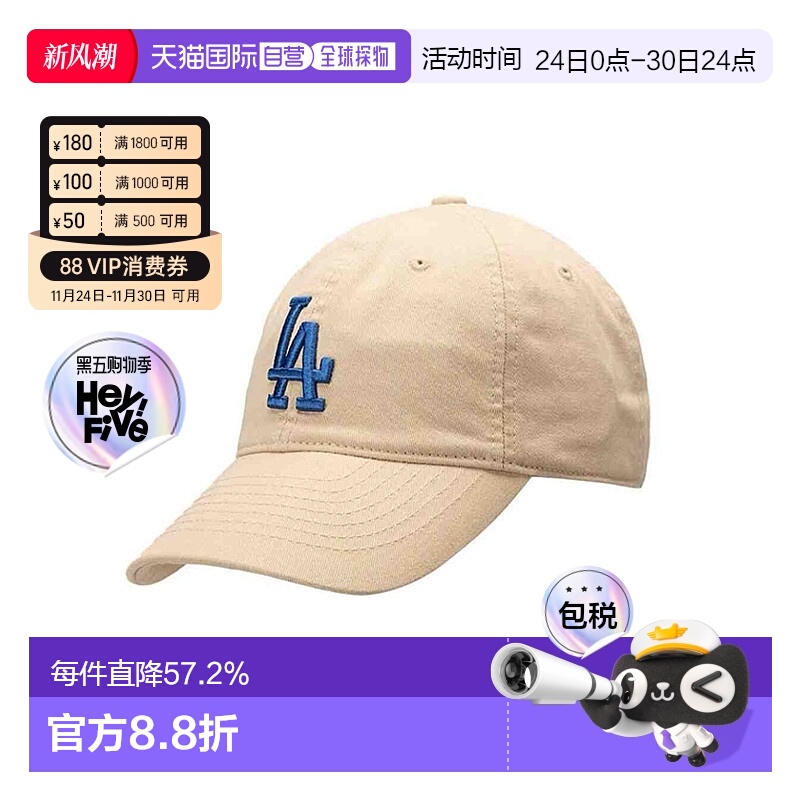 韩国直邮MLB帽子棒球帽CP66/77鸭舌帽男女防晒遮阳日常软顶棒球帽