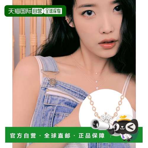 韩国直邮J.ESTINA首饰正品精致IU同款韩系百搭时尚项链JJMBNQ1BS5