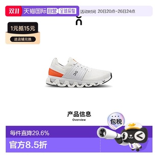 新款 3系列男鞋 运动休闲透气舒适百搭 Cloudswift 香港直邮ON昂跑