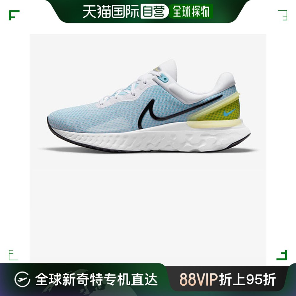 韩国直邮[NIKE] Nike React Miler 3 DD0490-100