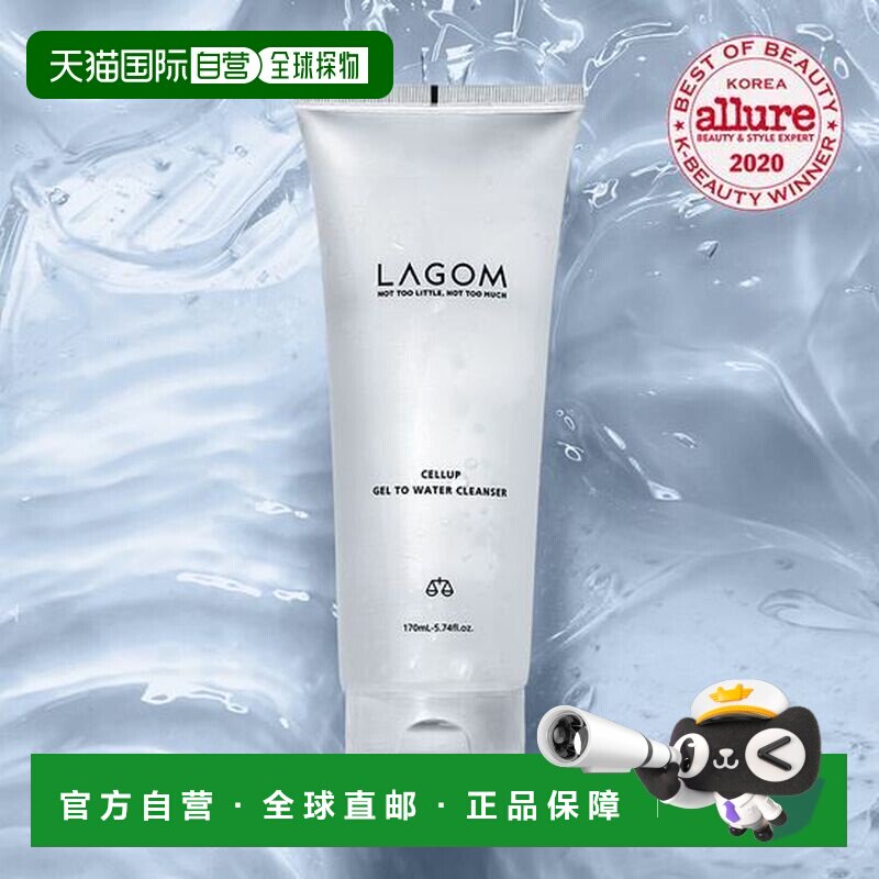 韩国直邮OLIVE YOUNG专享 Lagom 晨间洁面乳 170ml正品