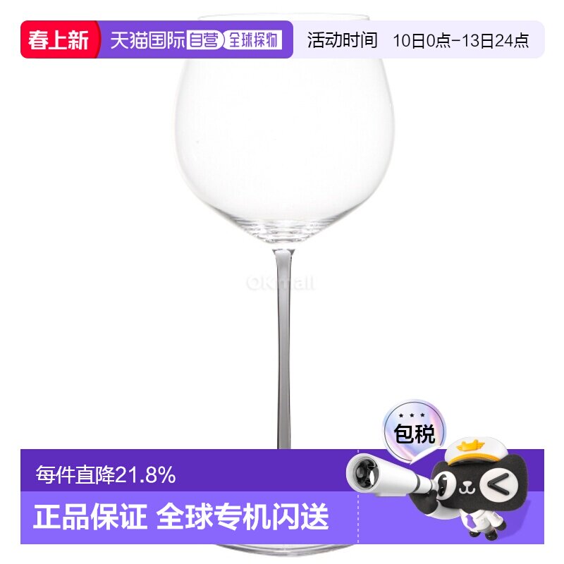 韩国直邮riedel/醴铎高颜值彩杆高脚香槟红酒葡萄酒杯