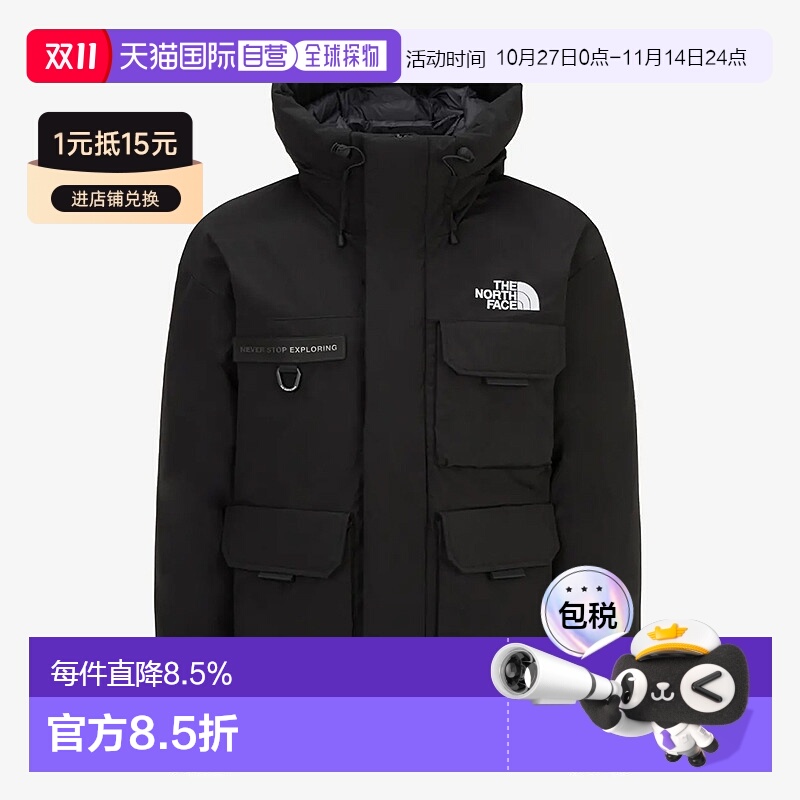 韩国直邮the north face北面户外休闲工装连帽羽绒服外套NJ1DQ68A