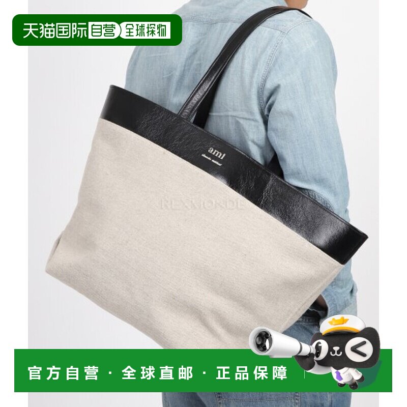 韩国直邮AMI ULL506 AW0037 113 手提包亚麻画布皮革饰边银色军徽