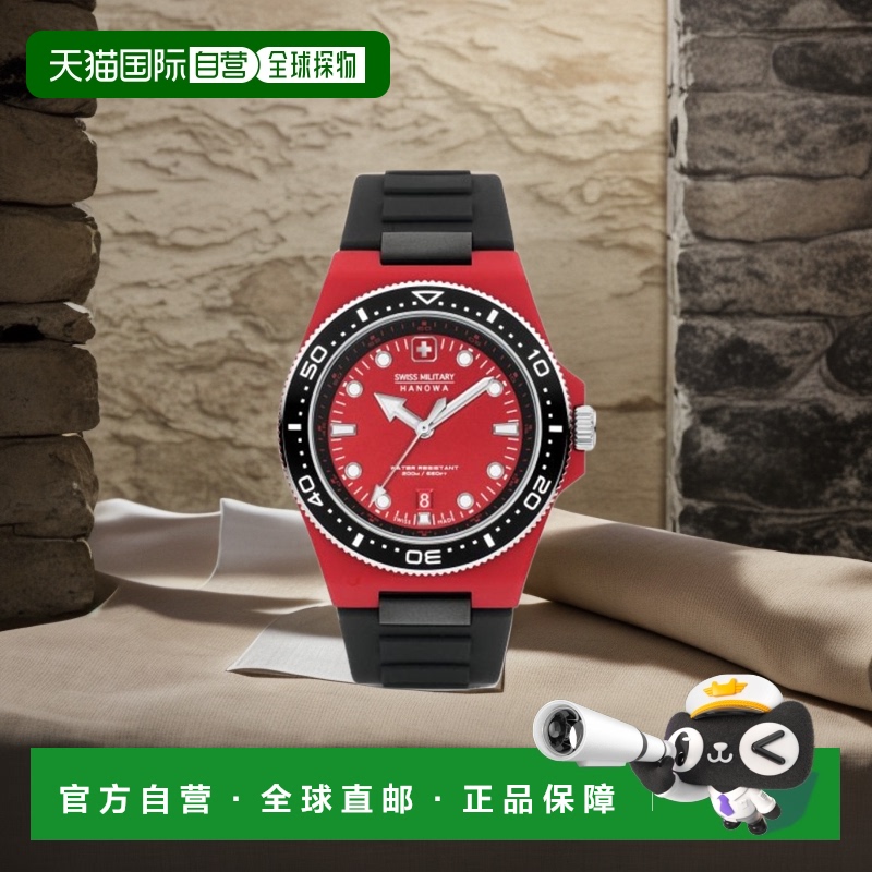 韩国直邮SWISS MILITARY HANOWA 男士手表5005673966