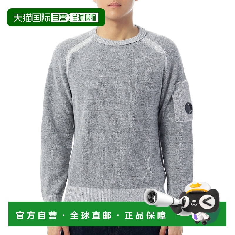 韩国直邮CP COMPANY 羊毛混纺圆领毛衣 (19CMKN252A 006170A 921)