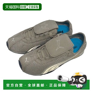 Street Van Creamy Branch Oak Open Puma 韩国直邮PUMA