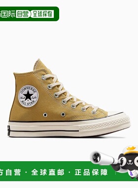 韩国直邮CONVERSE匡威 休闲鞋A04590C足下工业 舒适百搭品牌正品