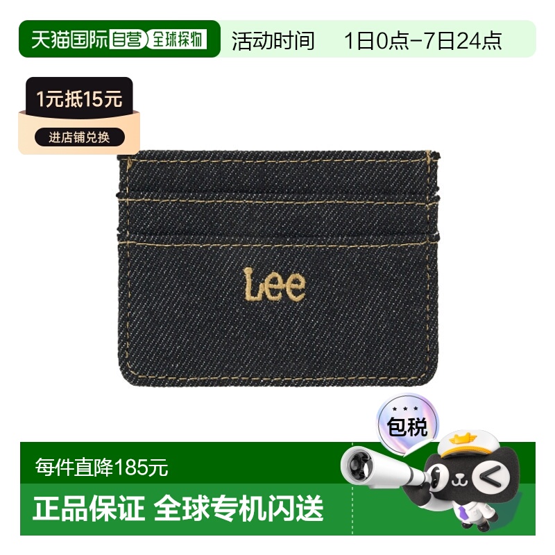 韩国直邮LEE正品美式复古经典24秋冬新款日常卡包LE2403TC02BA