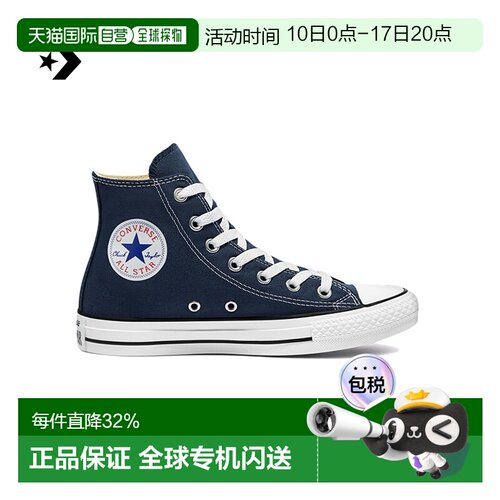 香港直邮CONVERSE匡威ALL STAR HI NAVY休闲鞋高帮帆布鞋M9622C
