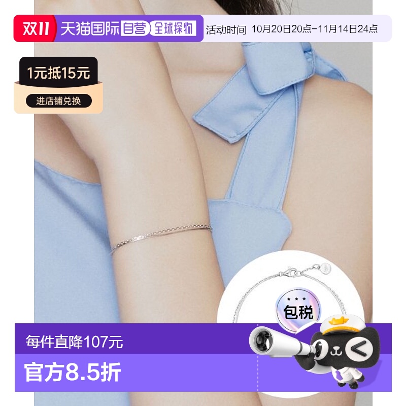 韩国直邮J.ESTINA 首饰品牌正品iu同款日常精致手链14k金