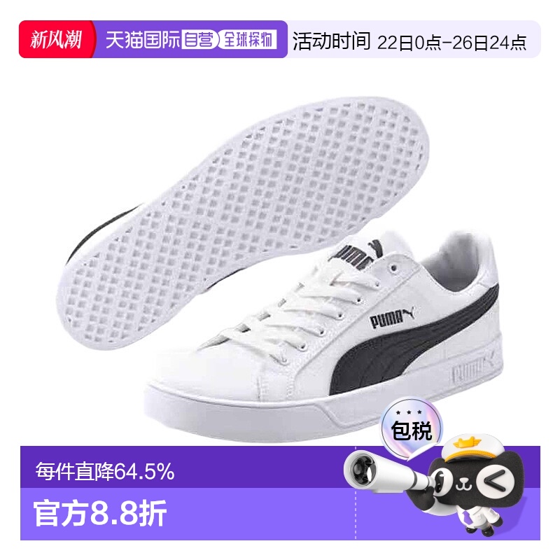 韩国直邮puma彪马休闲鞋帆布轻便低帮男女同款板鞋37475401新款