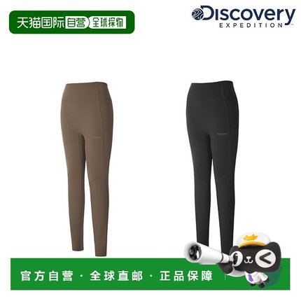 韩国直邮Discovery Expedition [25F/W] Discovery DWLG91056 女