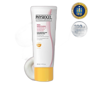 韩国直邮OLIVE YOUNG专享 Physiogel霏丝佳舒缓安肤AI防晒霜 80ml