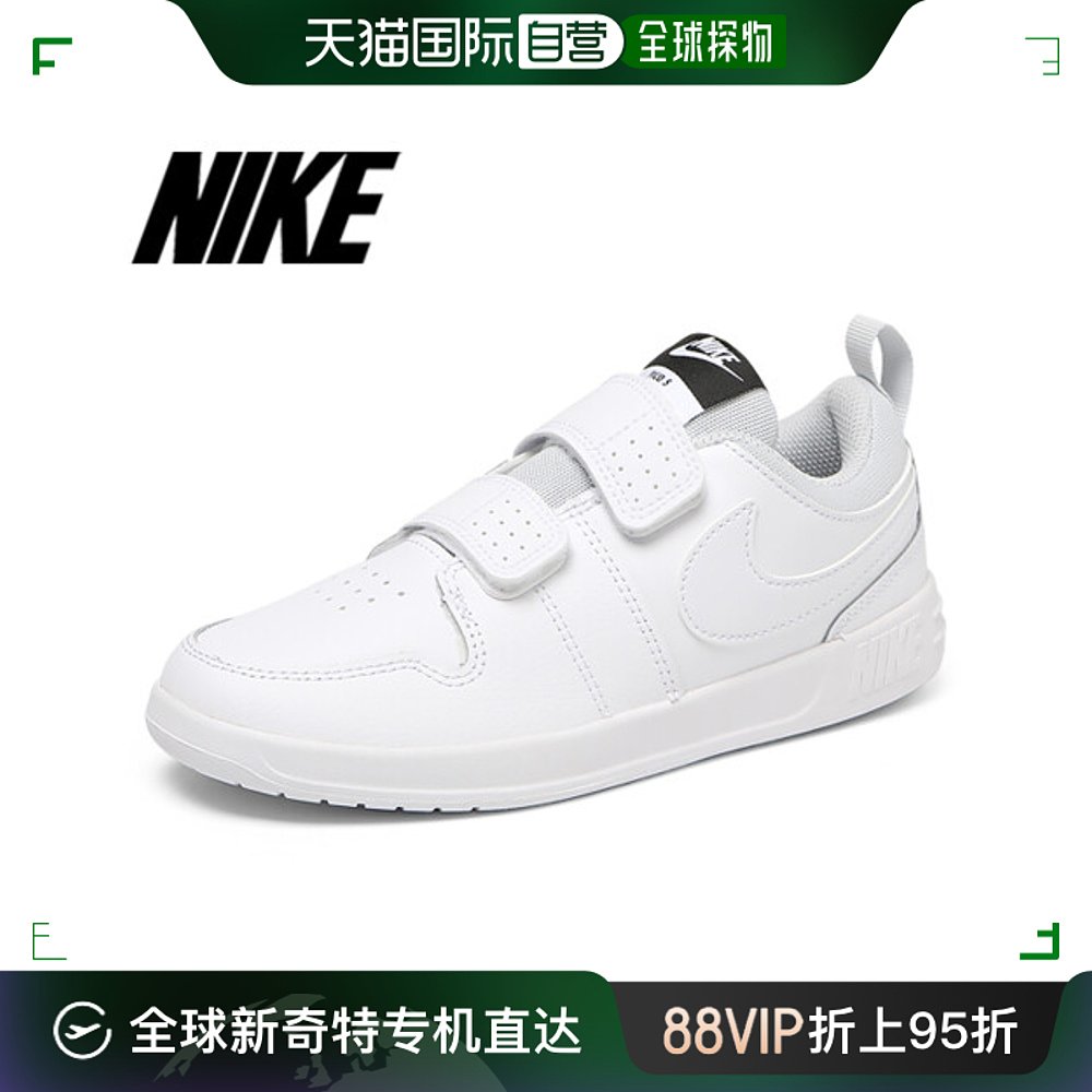 韩国直邮[NIKE]耐克 PICO 5(PSV) AR4161_100