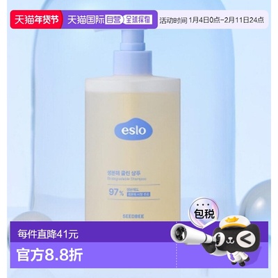 韩国直邮OLIVE YOUNG专享 SEEDBEE 生物可降解洗发水 500ml正品