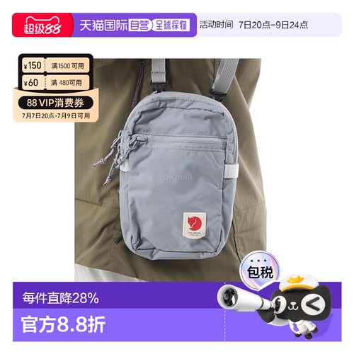 韩国直邮FJALLRAVEN北极狐HIGH COAST POCKET小胸包手机腰包23226