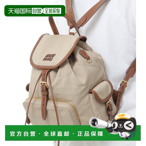 韩国直邮Miu Miu 5BZ042 2IBQ F0DAB 背包