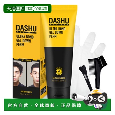 韩国直邮Dashu男士护发素修复烫染柔顺软化中短长发软化服帖正品