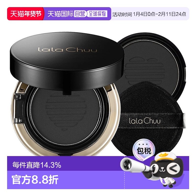 韩国直邮LALA CHUU啦啦秋发际线粉气垫本品+替换补鬓角补密发正品,美发护发/假发,补发笔/发际线粉,淘宝优惠券,粉丝福利购,淘宝优惠卷