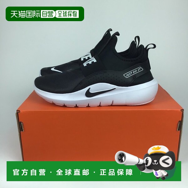 韩国直邮NIKE 国内耐克青少年跑步鞋 Flex Runner 4 黑白款