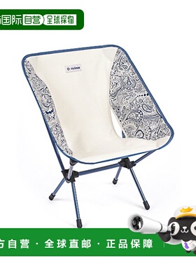 韩国直邮HELINOX 野营专门品牌户外椅子凳子10044折叠椅