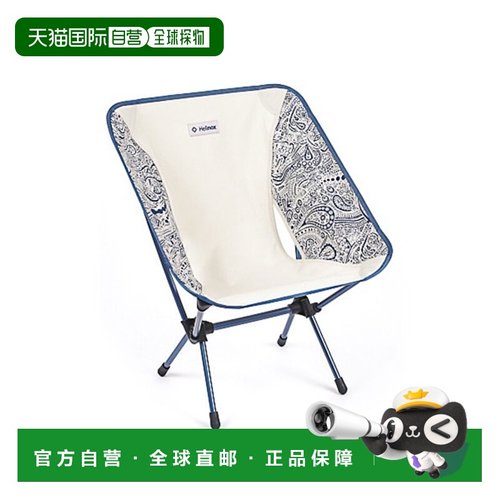 韩国直邮HELINOX 野营专门品牌户外椅子凳子10044折叠椅