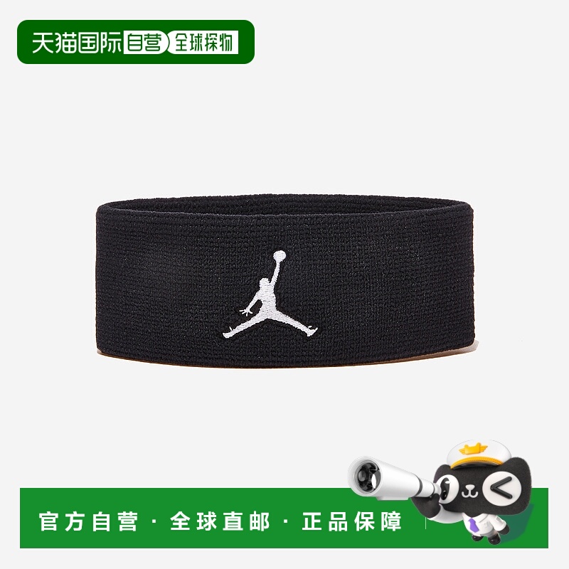 韩国直邮Jordan 乔丹 JUMPMAN 棉 发带 男女同款情侣款 黑色耐克