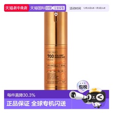 韩国直邮VT COSMETICS 微针橙色焕白提亮精华 700针 300针 100针