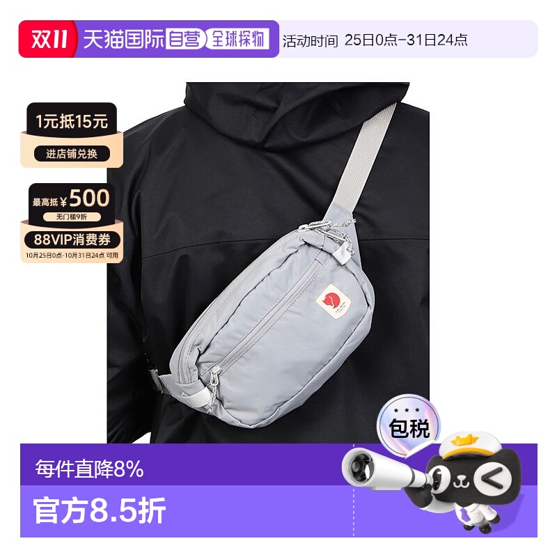韩国直邮FJALLRAVEN北极狐HIGH COAST HIP PACK迷你腰包单肩23223