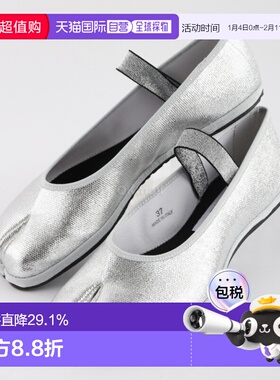 韩国直邮DROGHERIA CRIVELLINI TABI 芭蕾舞女演员 - 银色 (FTBA