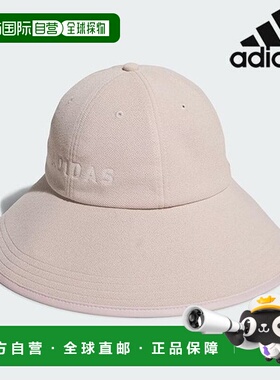 韩国直邮adidas [销售] 女式帽子 /A- IS6265/W 宽檐帽 女式宽檐