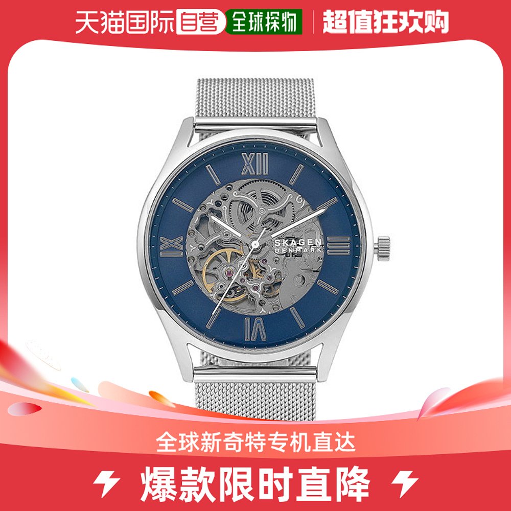 韩国直邮SKAGEN欧美腕表[SKAGEN] SKW6733 HOLST SKELETON男士