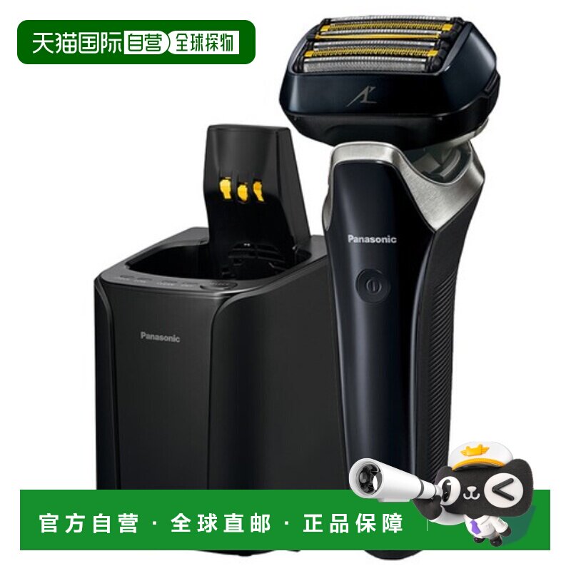 韩国直邮Panasonic松下日本制6刀片男士剃须刀智能刮胡刀ES-LS9AX