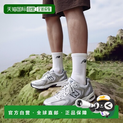 韩国直邮New Balance MR530LG 运动鞋足下工业 舒适百搭品牌正品