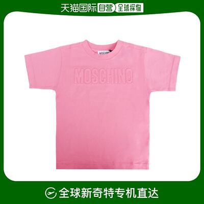 韩国直邮[MOSCHINO] 23SS 儿童 商标 短袖 T恤 浅粉红色 HYM02LLA