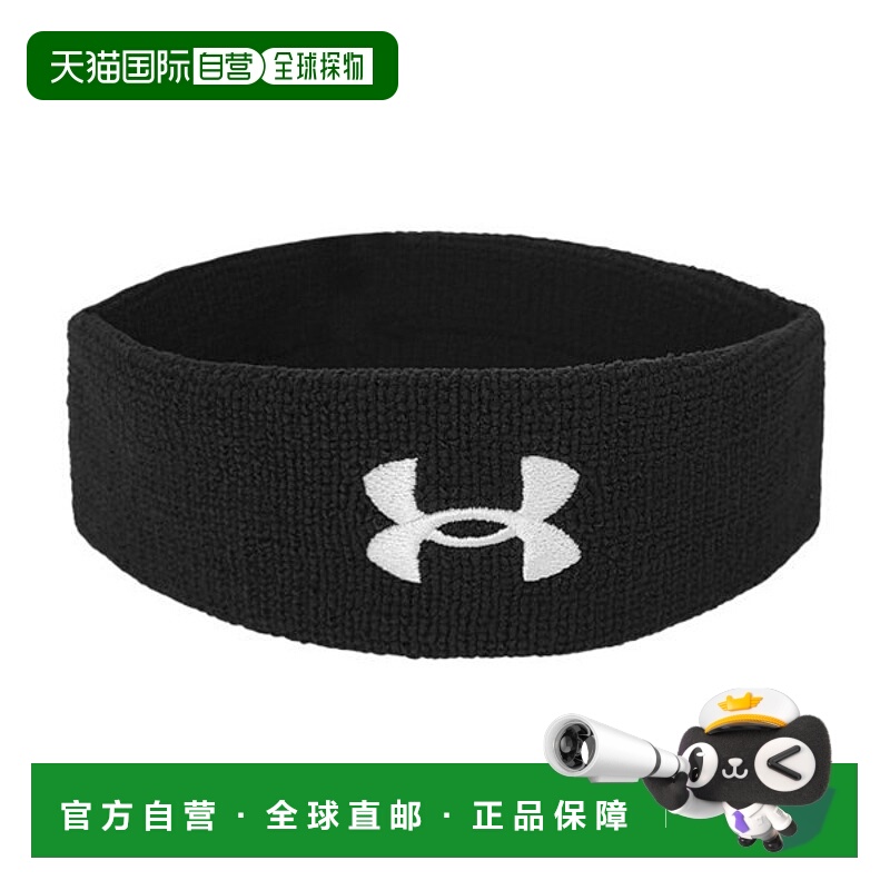 韩国直邮UNDER ARMOUR 高性能头带（1276990-001）安德玛发带