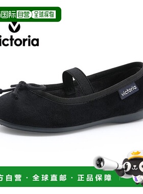 韩国直邮NIKE Victoria Shoes 儿童芭蕾舞鞋 J1046900-NEGRO耐克