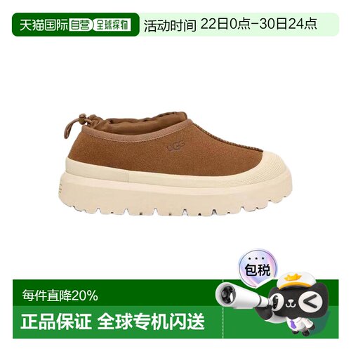 香港直邮UGG Tasman天生暖伴Tasman Weather Hybrid休闲鞋1144096