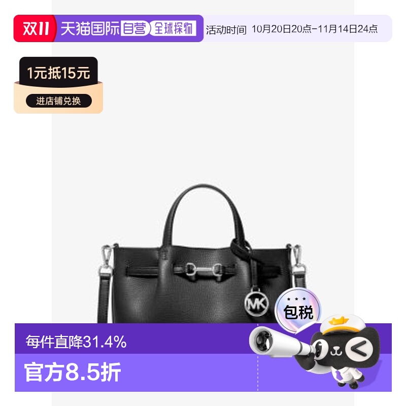 韩国直邮Carson Small Pebbled Leather Satchel
