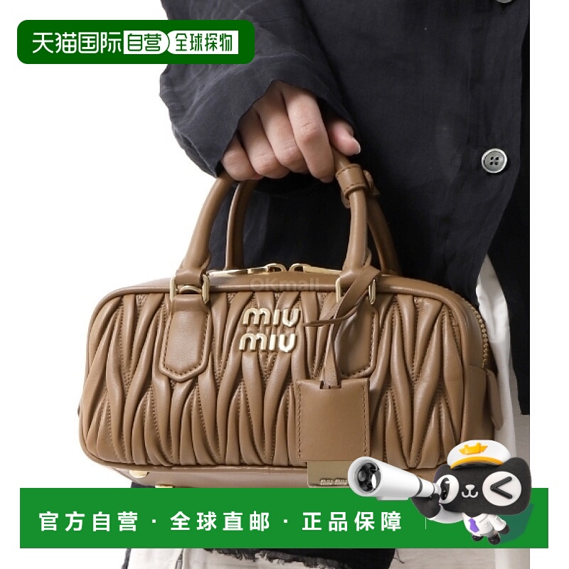 韩国直邮Miu Miu 5BB142 AN88 F098L 波士顿包手提包单肩包