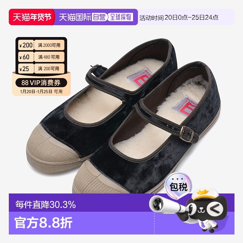 韩国直邮Bensimon 韩国正品女款舒适丝绒玛丽珍秋冬款平底鞋夏季,女鞋,浅口单鞋,淘宝优惠券,粉丝福利购,淘宝优惠卷