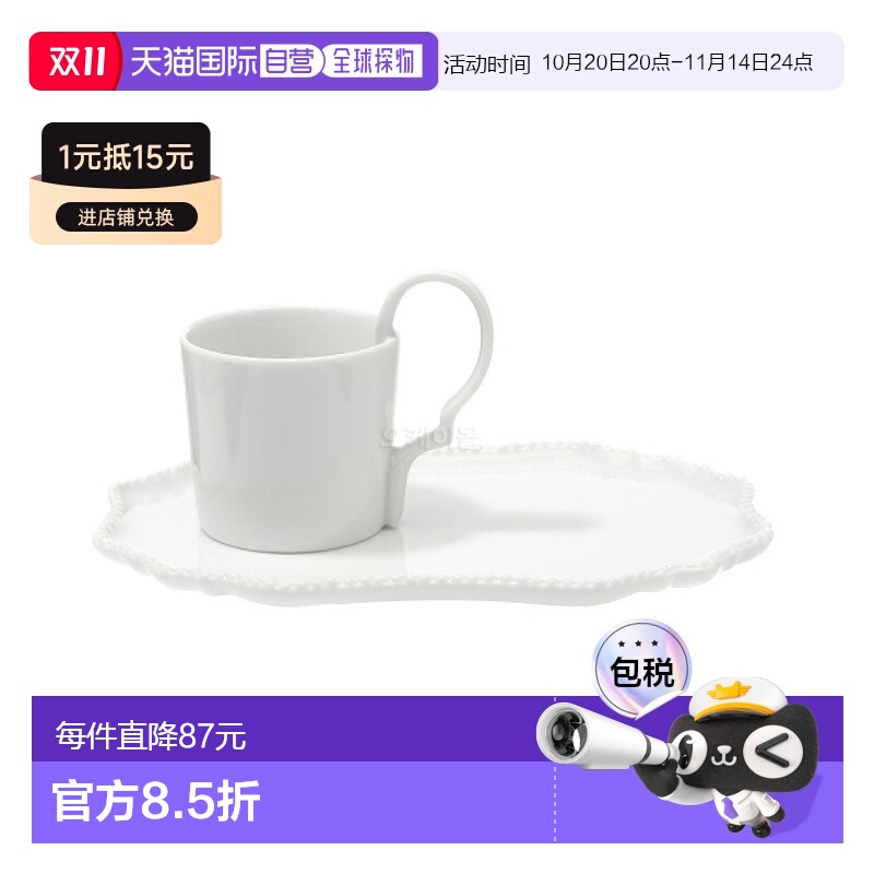韩国直邮Reichenbach 带碟子的浓缩咖啡杯 (706405) 餐具/碗陶瓷