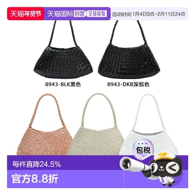 韩国直邮DRAGON DIFFUSION 手工牛皮编织包腋下包 深棕色8943