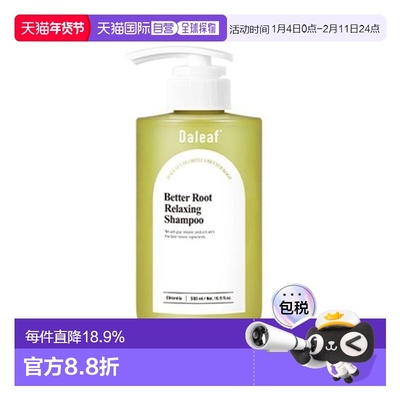 韩国直邮OLIVE YOUNG专享 DALEAF 弱酸性洗发水 500ml正品