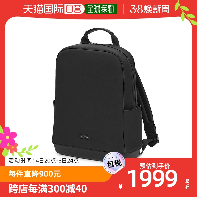 韩国直邮Moleskine魔力斯奇那单肩包男女款黑色拉链大容量休闲