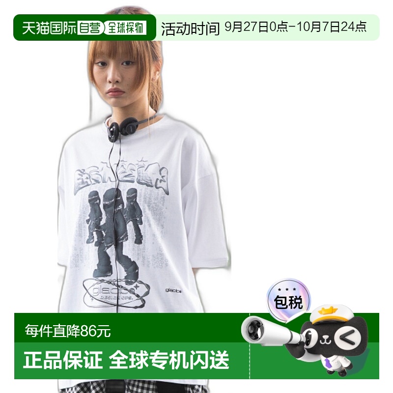 韩国直邮GLACK 男士T恤GT060WH纯棉高档时尚舒适百搭 减龄高级感