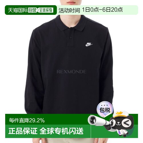 韩国直邮NIKE M NK 俱乐部针织长袖Polo衫 男士高尔夫运动服 FQ34